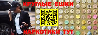 шишки Ирбит