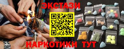 стаф Балашиха