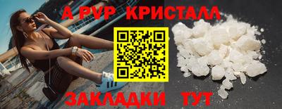 шишки Ирбит