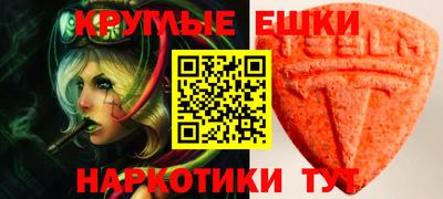 прущий лед Ипатово