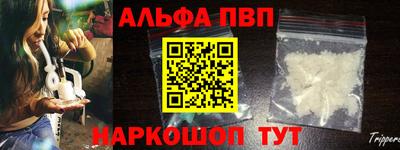 шишки Ирбит