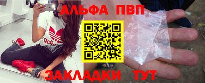 эйфоретик Балаково