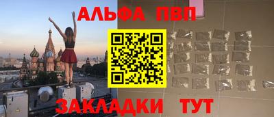 прущий лед Ипатово