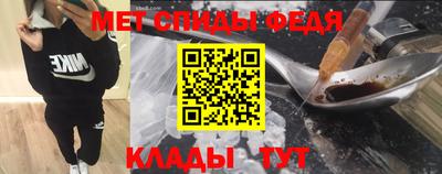 спиды Изобильный