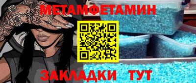 шишки Ирбит