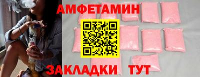шишки Ирбит