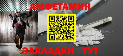 прущий лед Ипатово