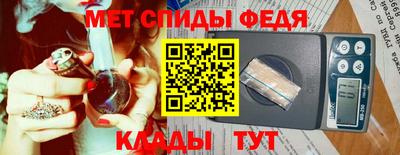 спиды Изобильный