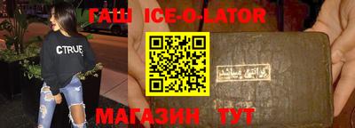 индика Балахна