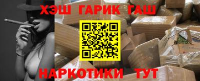 шишки Ирбит