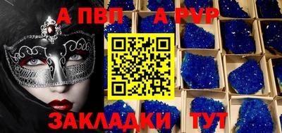 шишки Ирбит