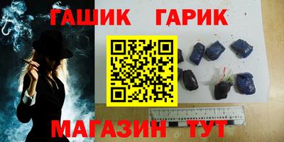 прущий лед Ипатово
