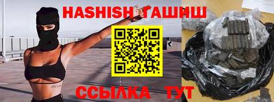 шишки Ирбит
