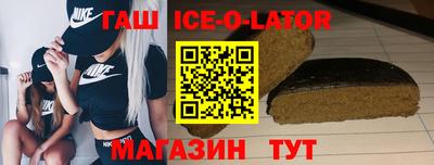 прущий лед Ипатово