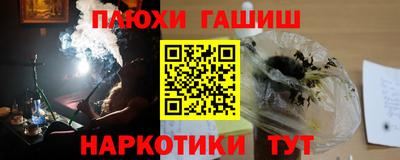 стаф Балашиха