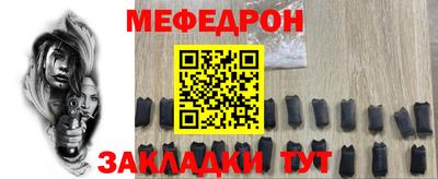 эйфоретик Балаково