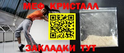 прущий лед Ипатово