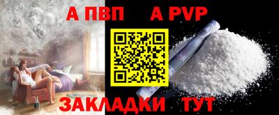 стаф Балашиха