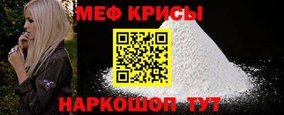 прущий лед Ипатово