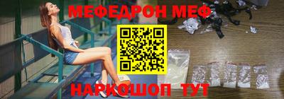 шишки Ирбит