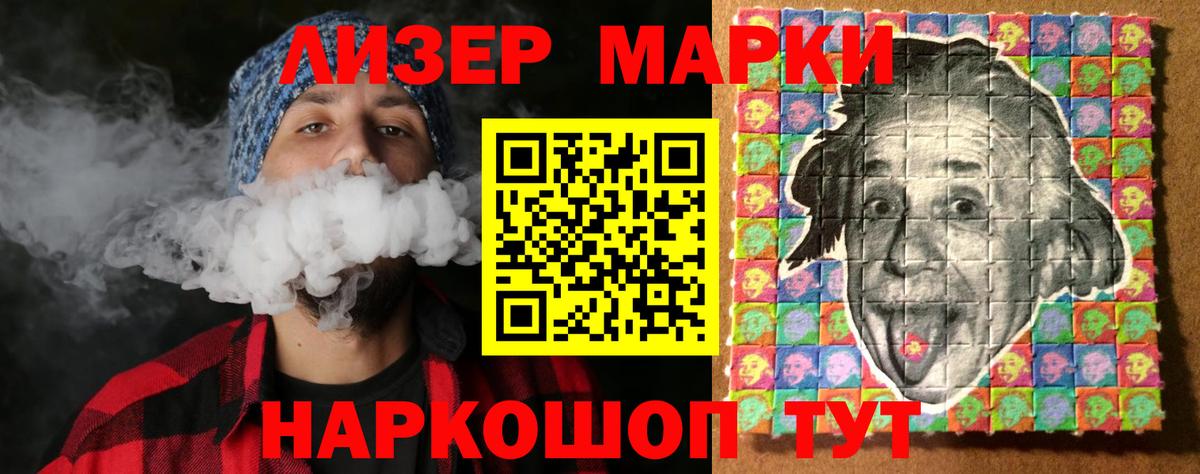 LSD-25 экстази ecstasy Ялуторовск