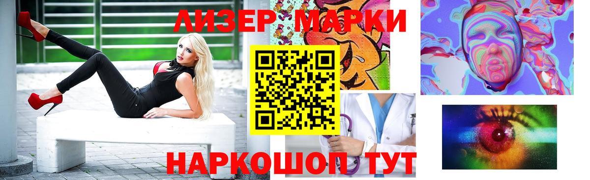 Ялуторовск  ЛСД экстази кислота  Вход с VPN 