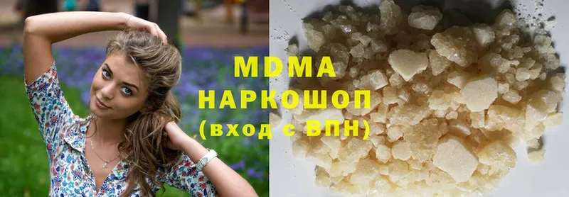 мориарти клад  Ялуторовск  MDMA VHQ 