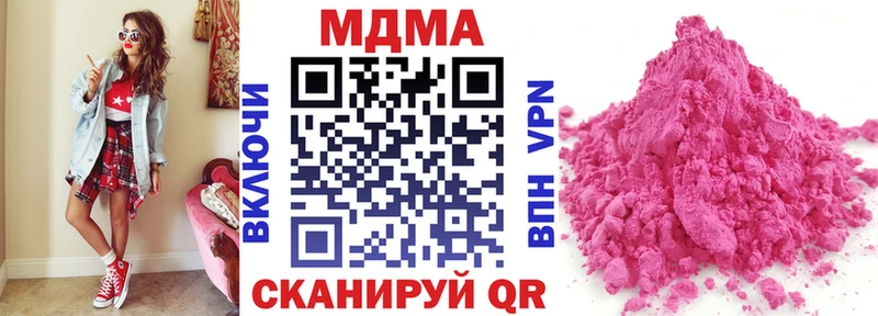 МДМА VHQ  купить  цена  Ялуторовск 