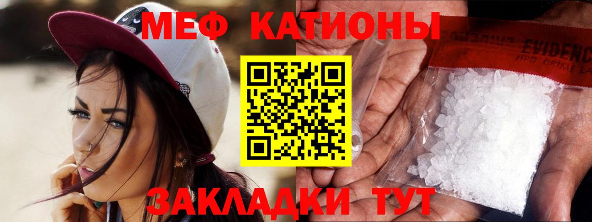 Ялуторовск  Каннабис  Альфа ПВП СК кристаллы  Кокаин  Мефедрон   Меф кристаллы  МЕТ  Cocaine  ГАШИШ 