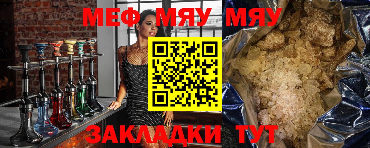 Конопля  ГАШИШ  Ялуторовск  Меф кристаллы  Вход с VPN  COCAIN 