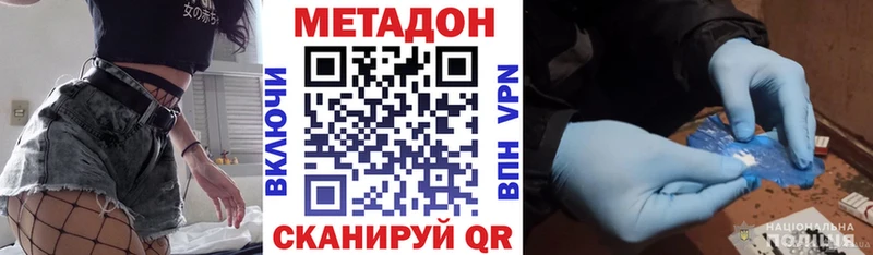 МЕТАДОН мёд  MEGA сайт  darknet официальный сайт  Ялуторовск 