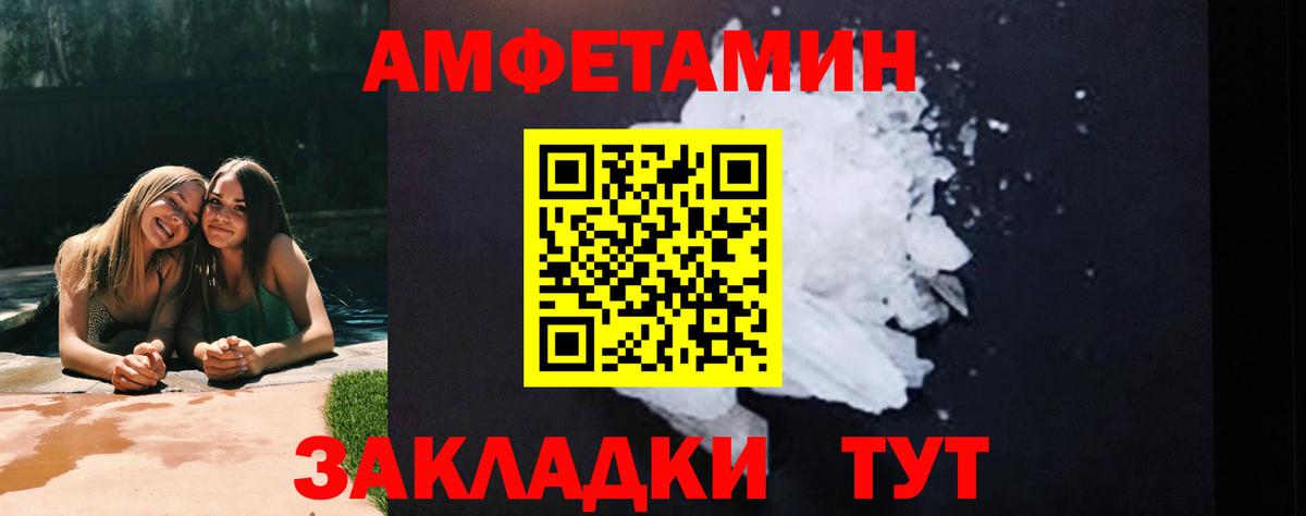 Первитин пудра Ялуторовск