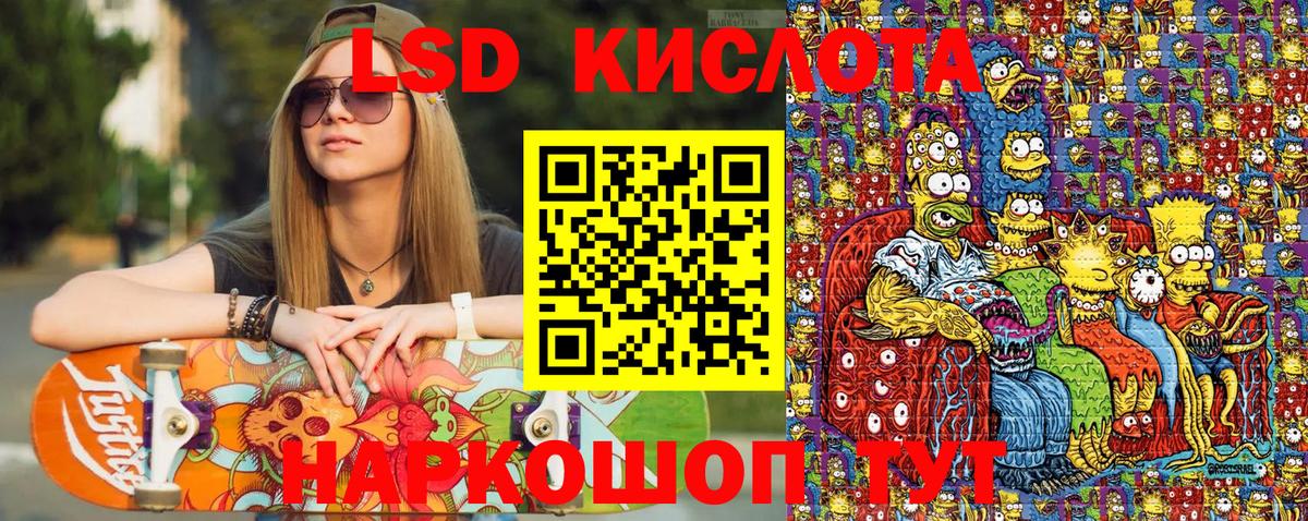 Марки NBOMe 1,8мг Ялуторовск