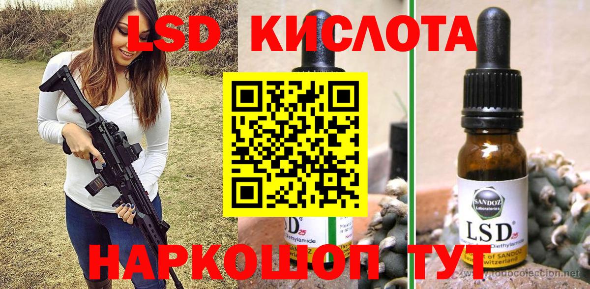 Марки 25I-NBOMe 1500мкг  Марки NBOMe  Ялуторовск  Марки 25I-NBOMe 1500мкг  Вход с VPN 