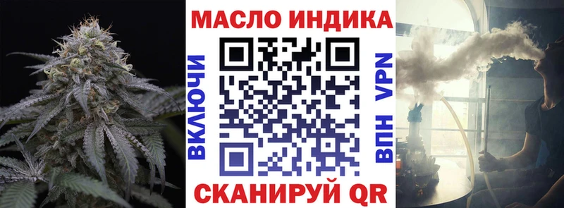дарк нет как зайти  Ялуторовск  ТГК жижа  как найти  