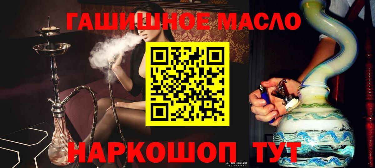 COCAIN Ялуторовск