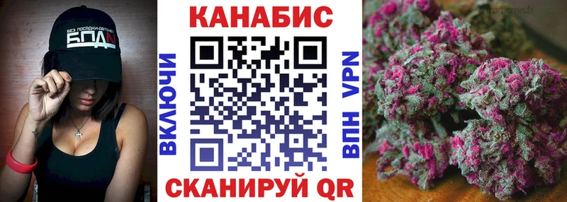 площадка клад  Ялуторовск  Бошки Шишки Amnesia  купить закладку 
