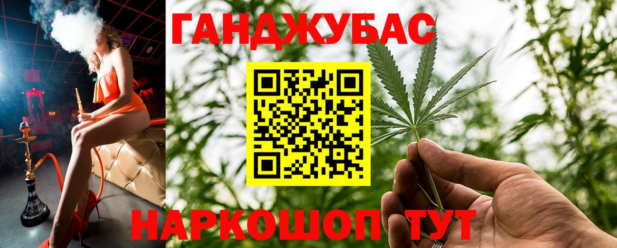 Шишки марихуана план  Конопля конопля  МАРИХУАНА VHQ  Ялуторовск 